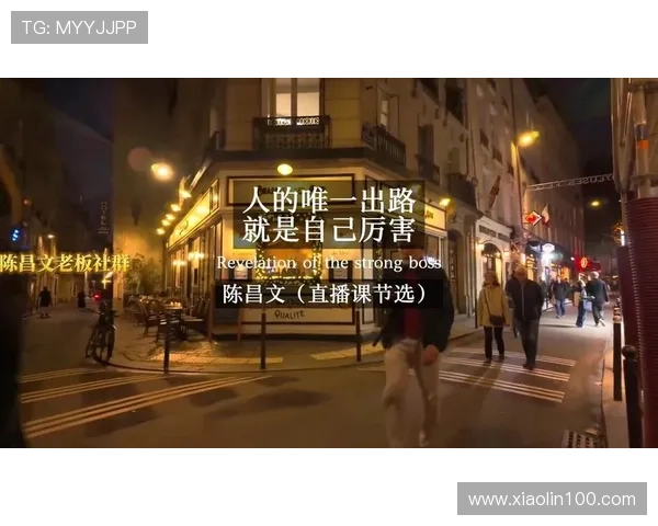 打造真正全能中场才是唯一出路